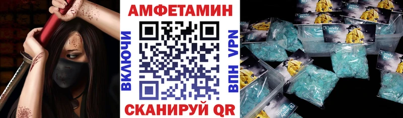 где продают наркотики Питкяранта Амфетамин Розовый