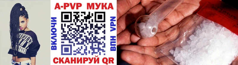 Alpha PVP Crystall  Питкяранта 