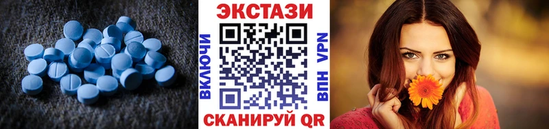 ЭКСТАЗИ MDMA  Питкяранта 