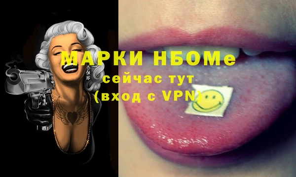 мефедрон VHQ Аркадак