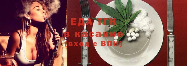 а пвп мука Армянск