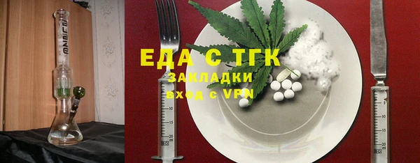 мефедрон VHQ Аркадак