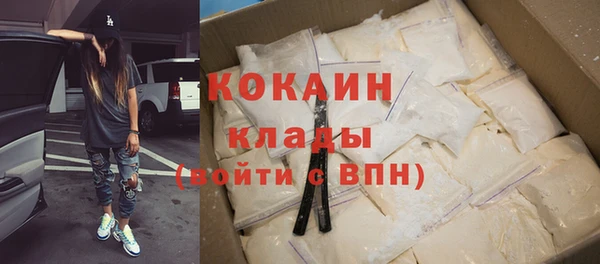 мефедрон VHQ Аркадак