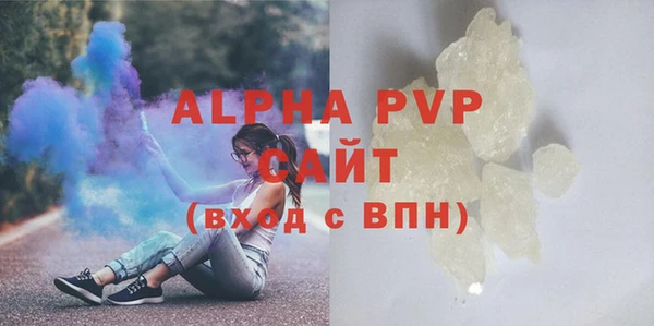 а пвп мука Армянск
