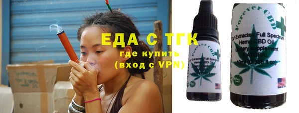 мефедрон VHQ Аркадак