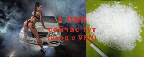 бутират Ростов