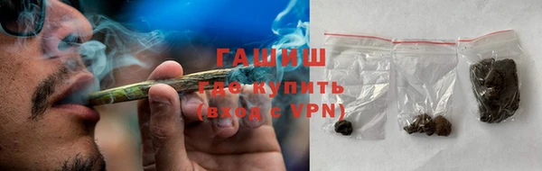 альфа пвп Россошь