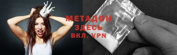 мефедрон VHQ Аркадак