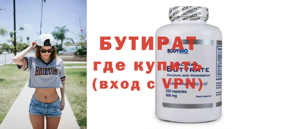 мефедрон VHQ Аркадак