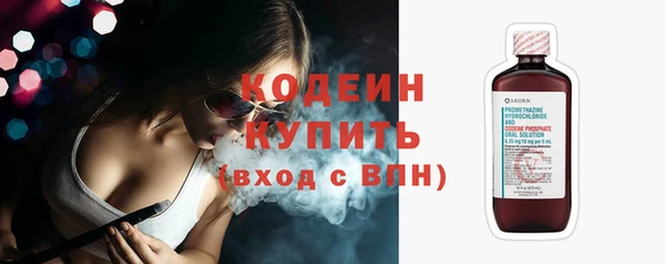 кокаин VHQ Рославль