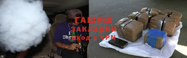 мяу мяу мука Арсеньев