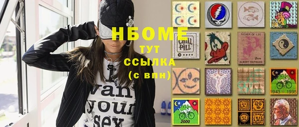 мефедрон VHQ Аркадак