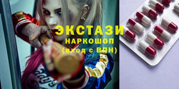 мефедрон VHQ Аркадак