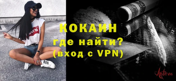 кокаин VHQ Рославль