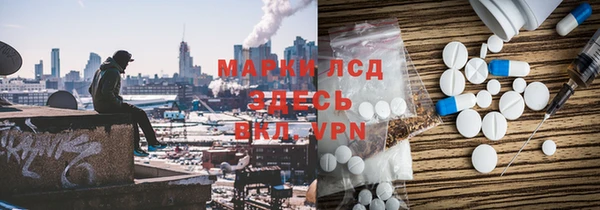 мефедрон VHQ Аркадак