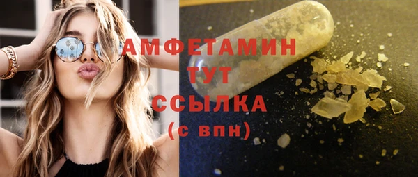 а пвп мука Армянск