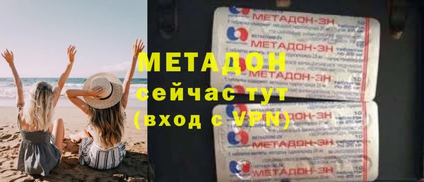 а пвп мука Армянск