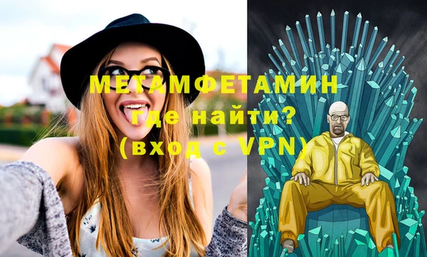 а пвп мука Армянск