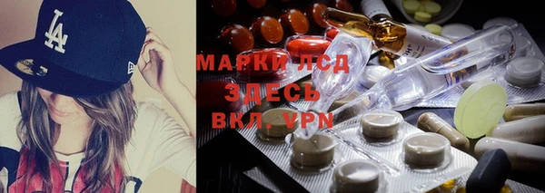 а пвп мука Армянск