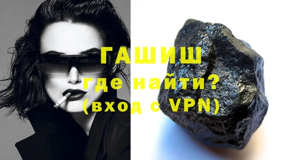 а пвп мука Армянск