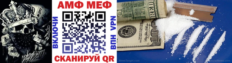 МЕТАМФЕТАМИН пудра  Питкяранта 